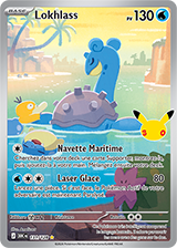 Carte illustration rare Lokhlass 30e Anniversaire