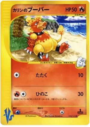 Dugtrio