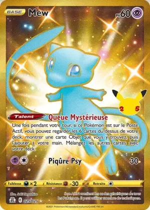 Mew