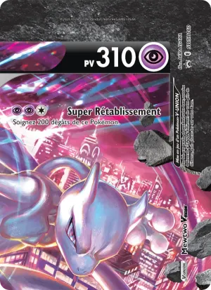 Mewtwo V-UNION