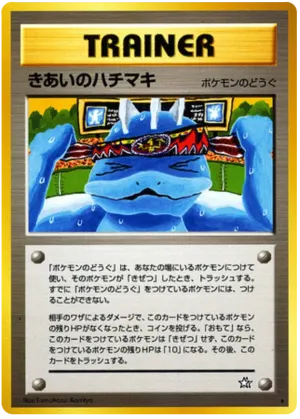 Dugtrio